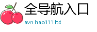 2025精准资料大全免费靠香港资料免费长期公开